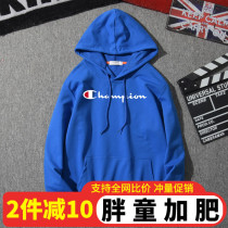 7-15-year-old fat boy hooded sweater spring and autumn cotton coat childrens fattening increase loose children primary and secondary school students