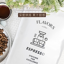 Minor Mocha pot special black coffee Italian deep fresh roasted sugar boutique coffee beans grinable 454g