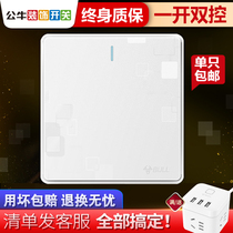 Bull switch socket wall 86 type fluorescent one open dual control 1 open power switch socket panel single open dual control