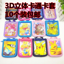 10 sets of cute cartoon bus card sets primary school students card sets card sets hang tags with hanging rope traffic zipper card sets