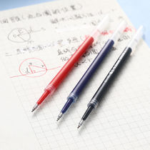 Dongmi large-capacity press pen refill 0 5 gel pen red blue and black ST needle tube head refill is constantly inked and smooth
