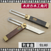 Wood well square acid branch ebony angle ruler Movable angle ruler Woodworking angle ruler Brass angle ruler Woodworking DIY