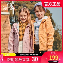 Besch and outdoor men and women soft shell assault jacket printed warm padded fleece waterproof windproof jacket