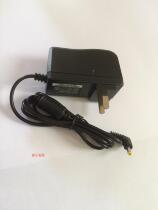  Baifu S58 Power adapter charger 8 4V 9V 1A power cord