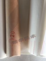 Beijing Arts Xuanzhai Special Snow Cooked Xuanshu Special Xuanshu Stroke Special Cooked Rice Paper Four Feet