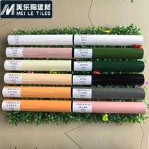 Nordic semi-circular slub tile 50x300 Yang angle pressure strip edge strip Heicha dark green pipe brick arc brick