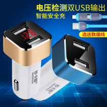 Vehicular charger universal double usb number of car-charging car fast-charging one-and-two-point cigarette lighter plug converter
