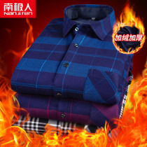 Autumn and winter shirts mens middle-aged and elderly warm plus velvet thickened long-sleeved plaid bottoming father with clothes coat