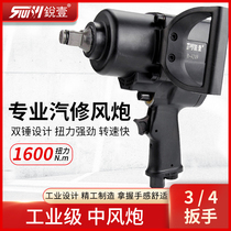 Ruiyi 4209 industrial grade 3 4 portable wind trigger hand large torque stroke gun auto repair disassembly pneumatic tool