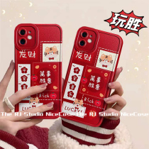 inx tiger year safe and happy to apply Apple 13 12 11ProMax mobile phone shell iPhone6 7 8plus New Years xsmax xr xs full