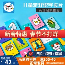 Merlot Children Literacy Card English Learning Early Education Enlightenment Cognition Chinese and English Words Flash Card 0-3 Year Old Baby