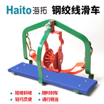 Optical cable steel stranded pulley two-wheel optical cable pulley power communication high-altitude hanging chair communication pay-off pulley