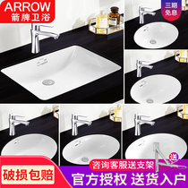 Wrigley bathroom basin basin bathroom face wash basin household ceramic basin embedded