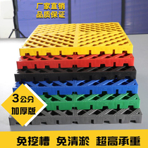 FRP manufacturers 3 cm car wash room grid plate thickened groove-free plastic splicing grille car wash shop floor mat