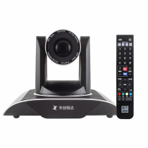 Skytron Hengda TC980 full connector nail video conferencing camera HDMI wide angle SDI live HD 1080P camera equipment recording and coding 20 times zoom holder wide angle D