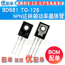 New BD681 straight plug TO-126 100V 4A 40W NPN Darlington power transistor