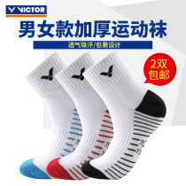 VICTORY VICTOR badminton socks SK151 251 mens and womens sports socks mid-tube sweat-absorbing and breathable