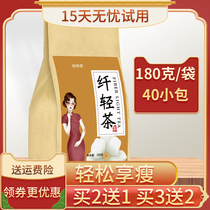 Fiber light tea flagship store fruit Lily posture lotus leaf Cassia combination flower tea fruit official Yitai cat capital