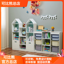 Comparable bear solid wood Nordic baby bookshelf picture book rack sorting rack childrens toy storage rack