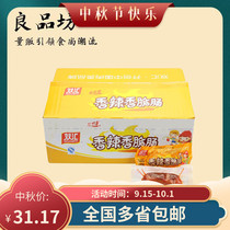 Shuanghui ham sausage spicy crispy sausage 1820g box hot dog sausage snack meat instant wholesale