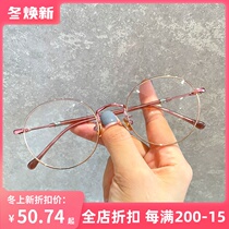 Glasses frame retro men and women Korean tide round with myopia round face big frame ins Sven scum flat glasses frame