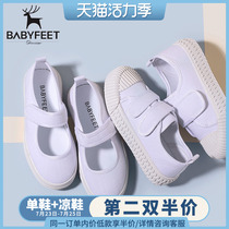 babyfeet spring and Autumn childrens board shoes Kindergarten white shoes breathable boys single shoes Girls flat shoes soft sole