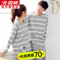 Lovers pyjamas autumn pure cotton long sleeves Home Clothing Autumn Winter style Han version Female Cute Two Suits SPRING AND AUTUMN Thin Men