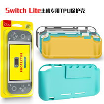  Nintendo switch lite host protective case MINI switch TPU protective case Clear water case
