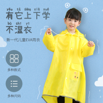 Baoyouni childrens raincoat cape type primary school girl with school bag Cute big boy boy 2021 childrens raincoat