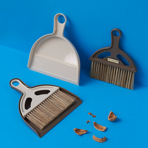 Mini broom dustpan Household desktop broom keyboard cleaning brush Broom headboard garbage shovel Pinch small broom