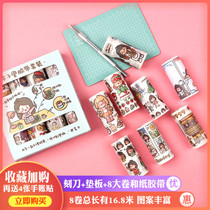Wood carving knife hand ledger sticker tape set Cute girl heart and paper tape large roll material gift pack