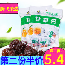 Tengfei Rongda licorice Apricot 180g * 2 bags of wild apricot snack dried apricot apricot candied apricot candied
