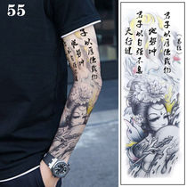 (one full arm to send 4 half-arms) Fan Art Prostitute Font Floral Arm Tattoo Sticker waterproof male and female new lasting