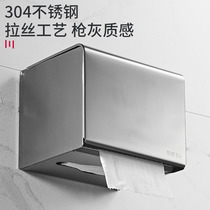 Gun gray stainless steel wire drawing tissue box waterproof roll paper holder drawing paper box toilet toilet hand rack without punching