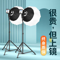 500W Internet red live broadcast room replenishment light anchor Meiyan used to lid professional light photography lamp ball-shaped soft light lamp box studio to take photos of three-color warm-haired filament lights