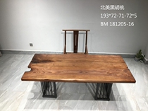 North American black walnut solid wood large board full square 193-72-71-72-5