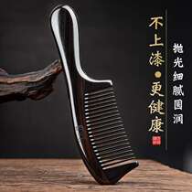 Sky purple a black female wood comb and light sandalwood curl hair comb massage comb male sandalwood special long hair net red