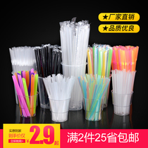 Trumpet flower 20 25cm single package Pearl coffee disposable paper straw smoothie drink coarse straw bulk