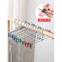 Pants clip household seamless strong pants rack pants clip household aluminum alloy pants frame no holes hanging multi-function