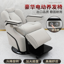 Hair Care Center Electric Lift Hair Care Chair Scalp Physiotherapy Chair Hairdressing Shop Large Chassis Chair Hairdressing Caving Chair