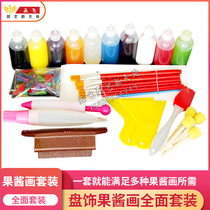 Jam painting mold special sauce jam painting bottle jam painting pot creative plate decoration tool 27 sets