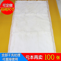 Rabbit skin Whole garment fabric Rabbit hair fabric mattress DIY carpet Fur Car sofa chair Bay window cushion