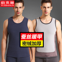 Warm vest men padded velvet hot underwear autumn clothes one-piece bottoming coat in winter wearing tight vest