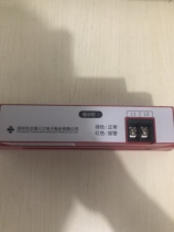 Fanhai Sanjiang residual current electrical fire monitoring detector DH-9705 225 type