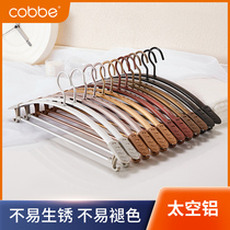 Cabbay aluminum alloy hanger home containing clothes hanger anti-slip sunburn clothes rack No-mark hanging multifunctional clothes brace