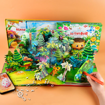 Good fun childrens point reading pen toddler life stereo book plotbook children early teaching machine storyphone English non-almighty