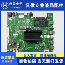 Chuangwei 43G 49G 55G7200 H9B Motherboard 5800-A8H870-1P20 00 50 20 10 2P00