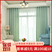 Customized floating window floor-to-ceiling window blackout curtain fabric small floral fresh pastoral window screen gardenia flower jacquard curtain