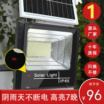 Solar Outdoor Light Courtyard Lamp Home led High Power Street Light Ultra Bright Waterproof New Rural 1000W Solar Light