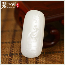 Biqin Pavilion Xinjiang Hetian Jade seed material mutton White Jade Phoenix pendant Jade Jade brand jade stone